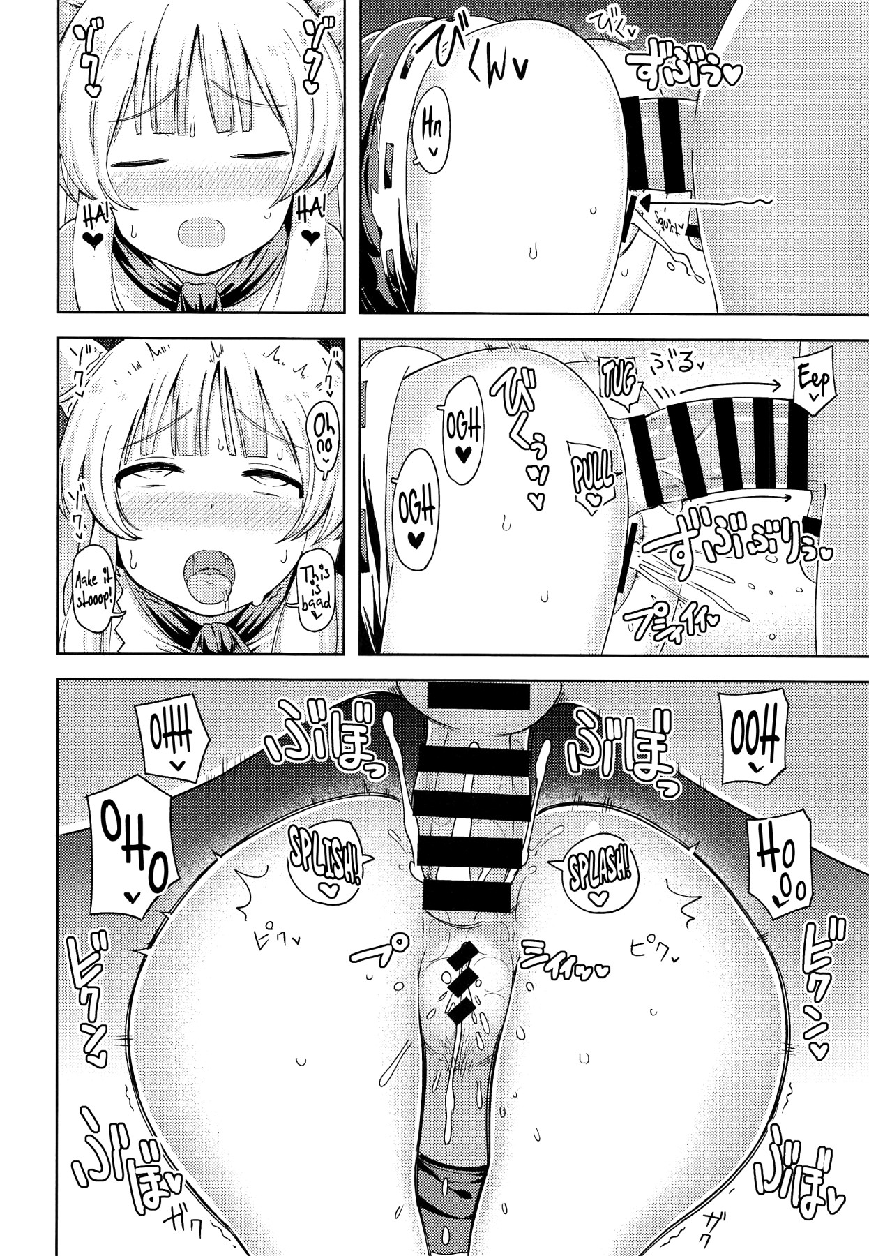 Hentai Manga Comic-Suika Ibuki Wants To Pamper You!-Read-21